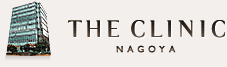THE CLINIC 名古屋